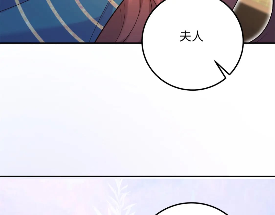 20 夫人最爱的男人82