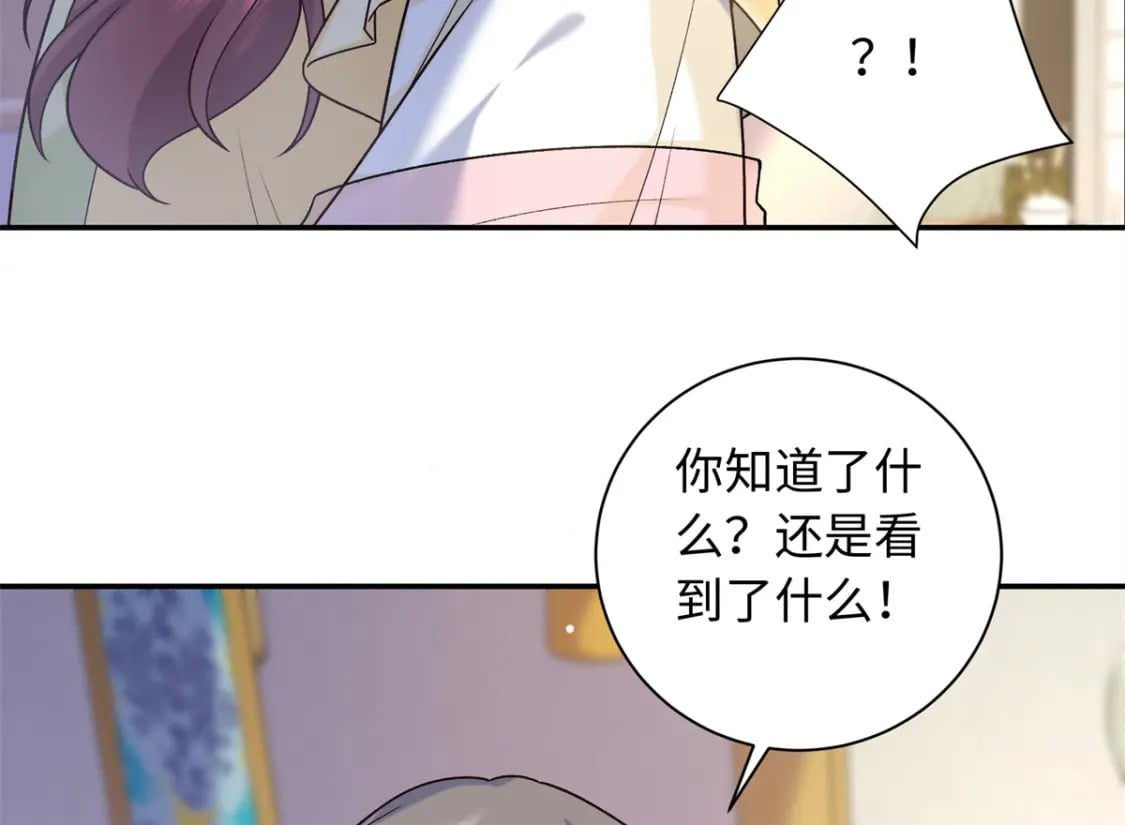 52 我只把你当宠物4