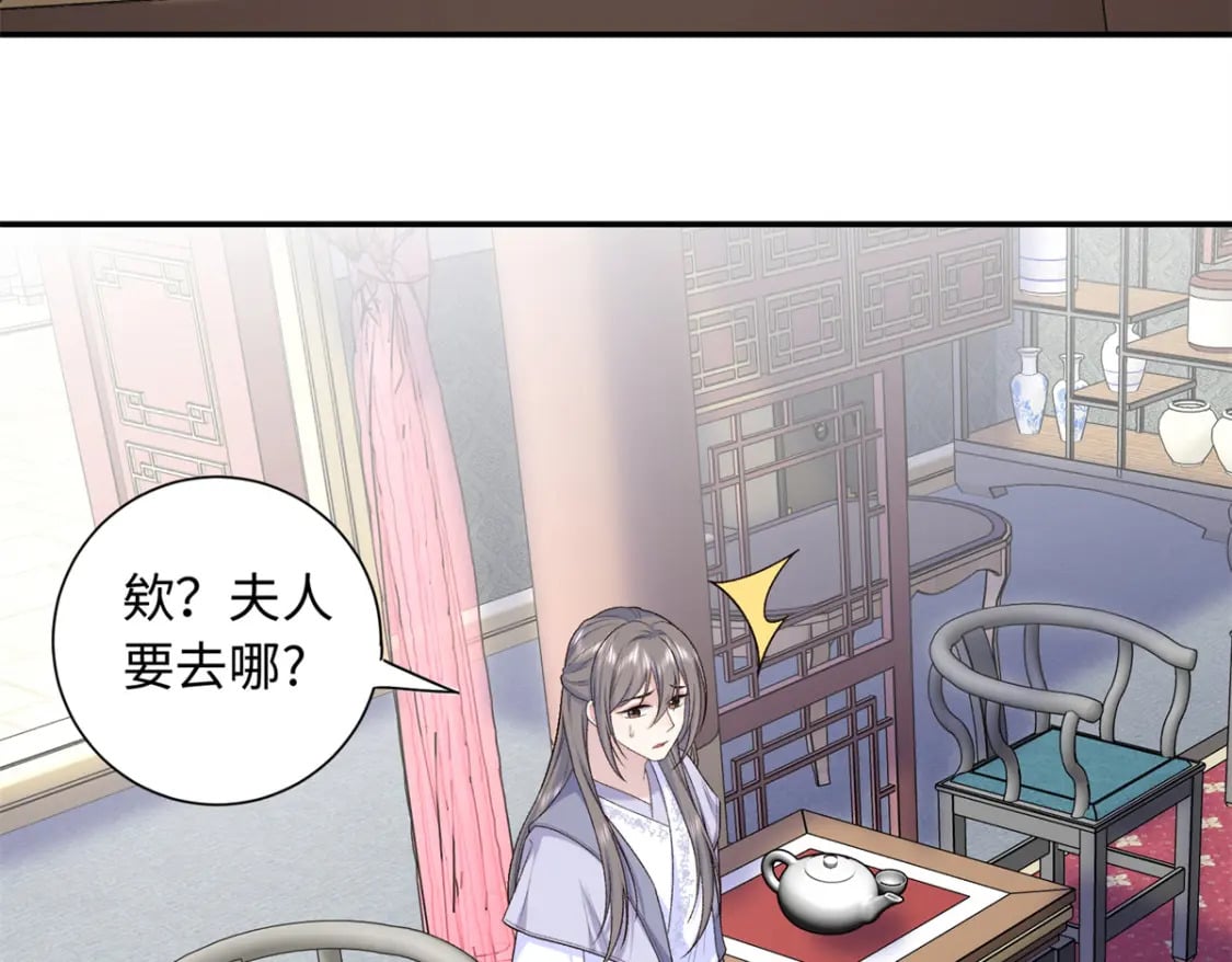 42 三年之约99