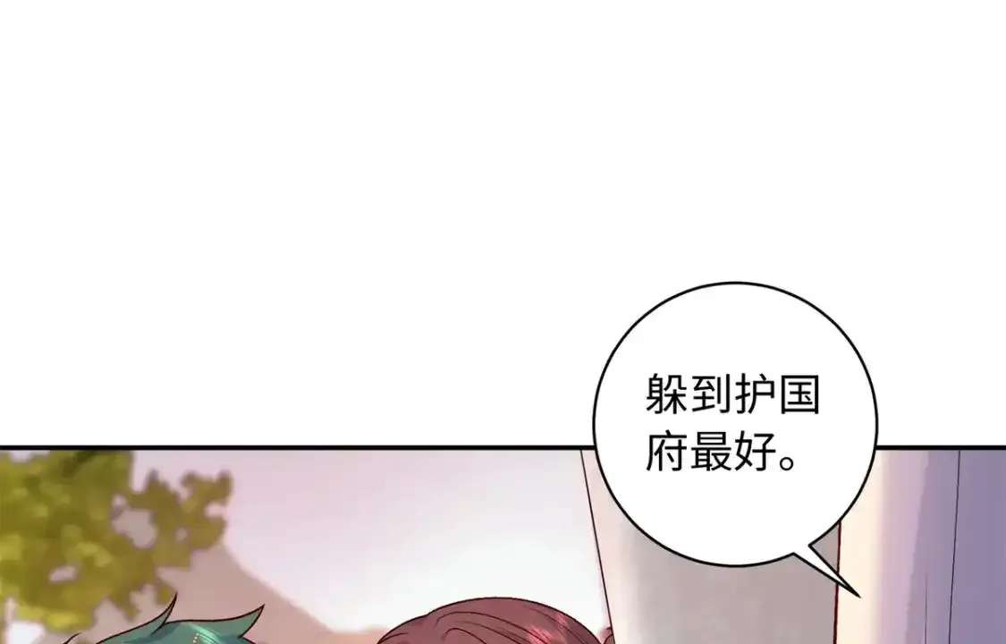 59 护国府的床不舒服么76