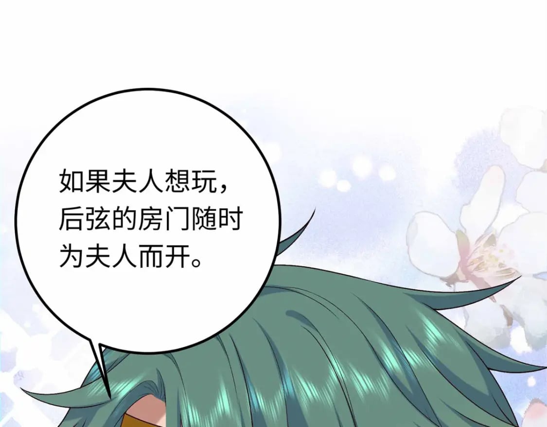 35 夫人陪我，钱给你63