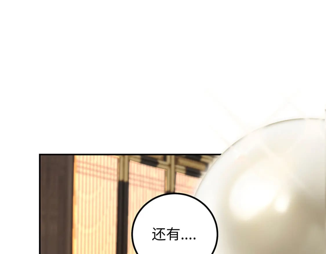19 皇帝的赏赐123