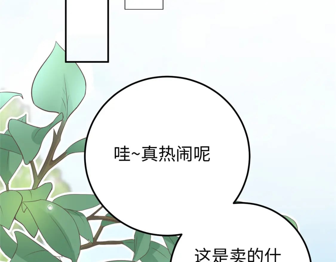 23 三角恋142