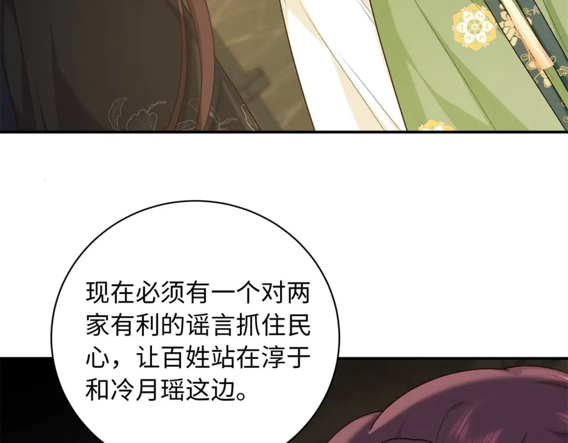 51 刺杀轩辕逸飞？47
