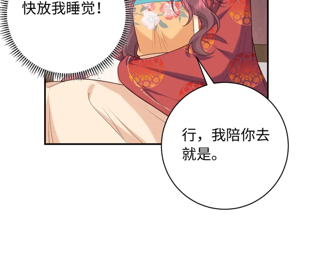 46 天机宫-君临鹤89
