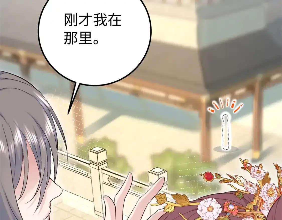 16 他们都等着看我输130