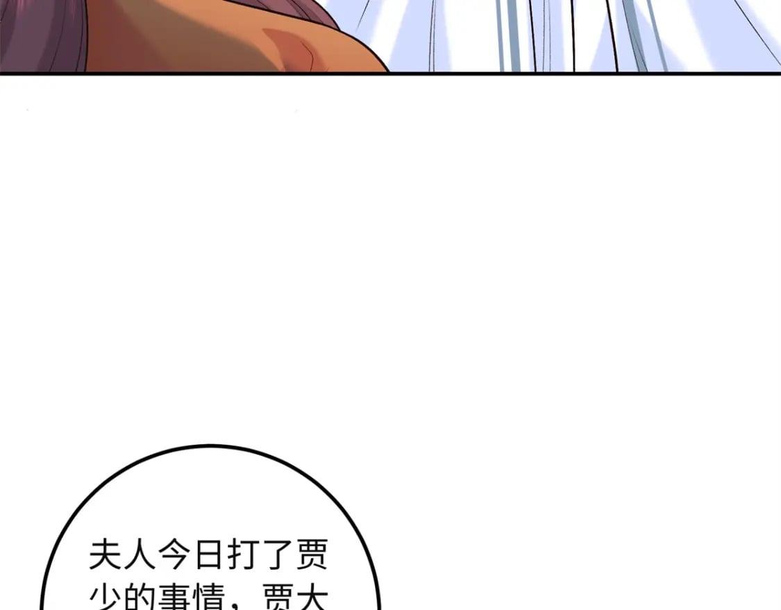 28 就是想虐你23
