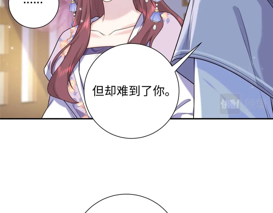 39 除掉淳于珊珊40