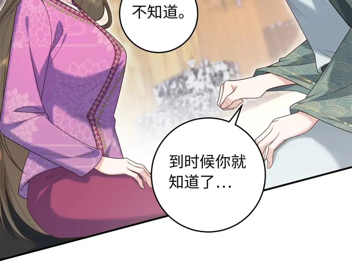 73 这就输了？！40