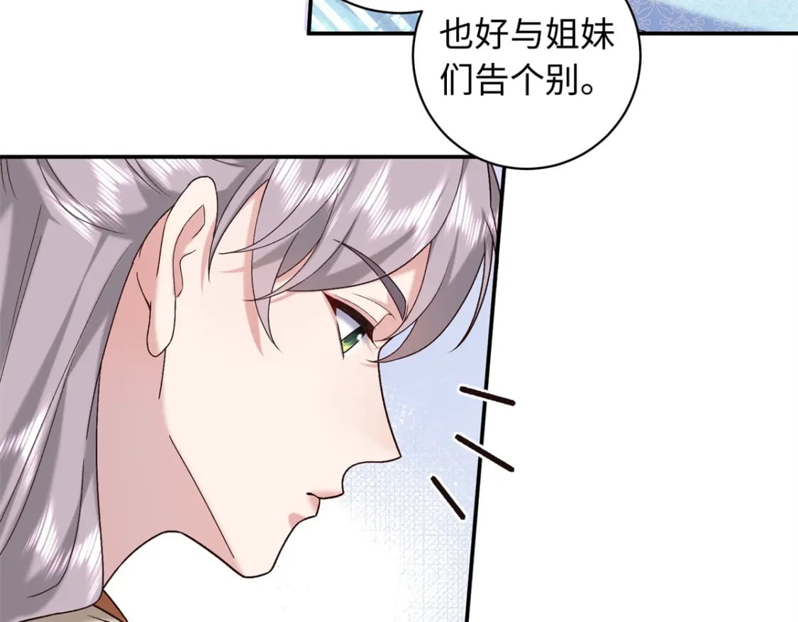 69 被迫入宫16