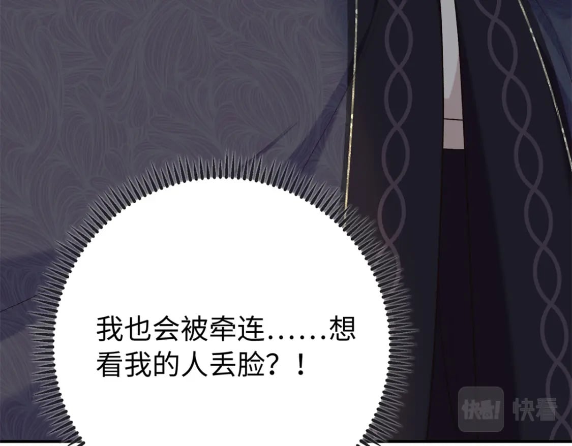 30 贾铭凯的计谋100