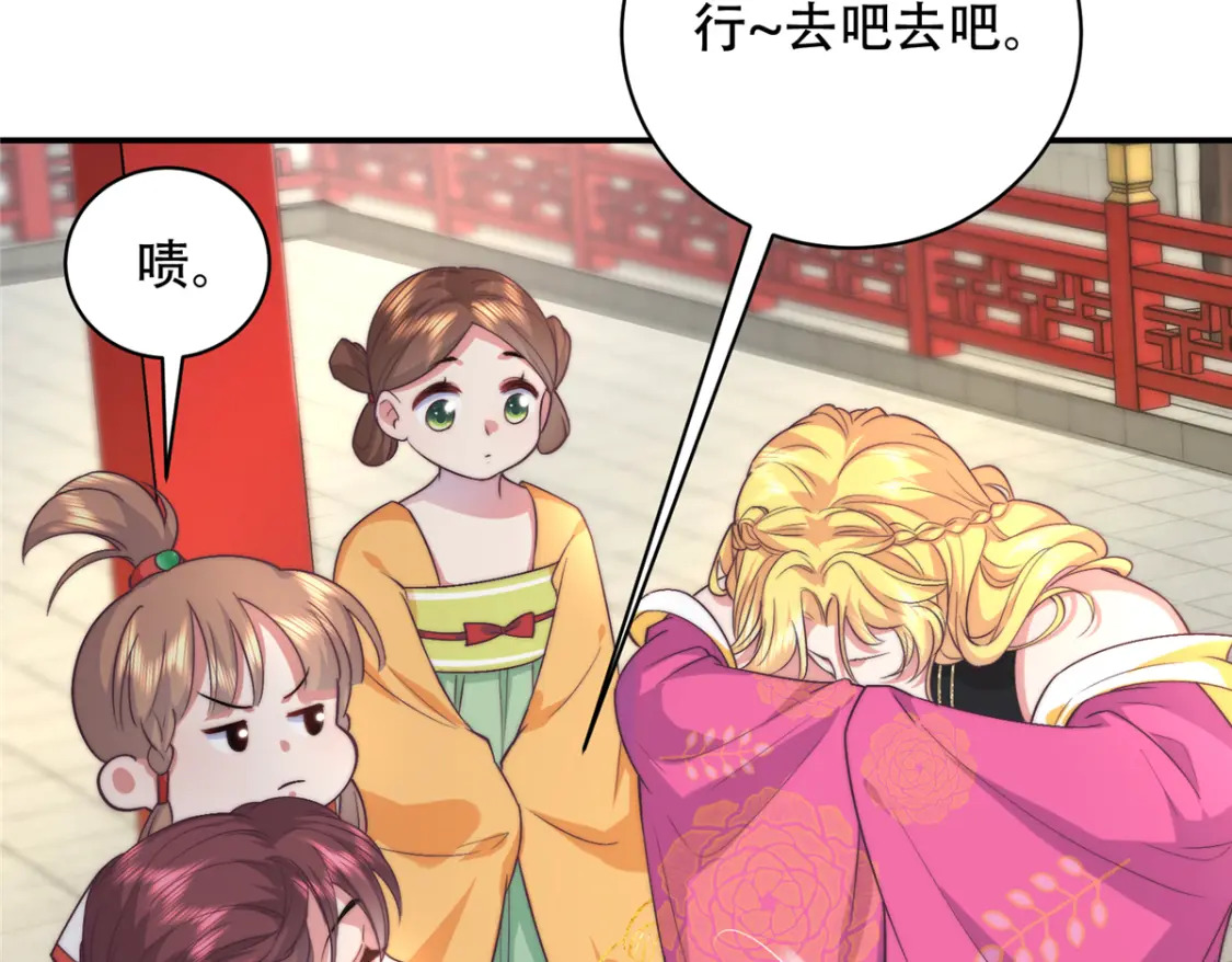 03 要不要一起洗澡？35