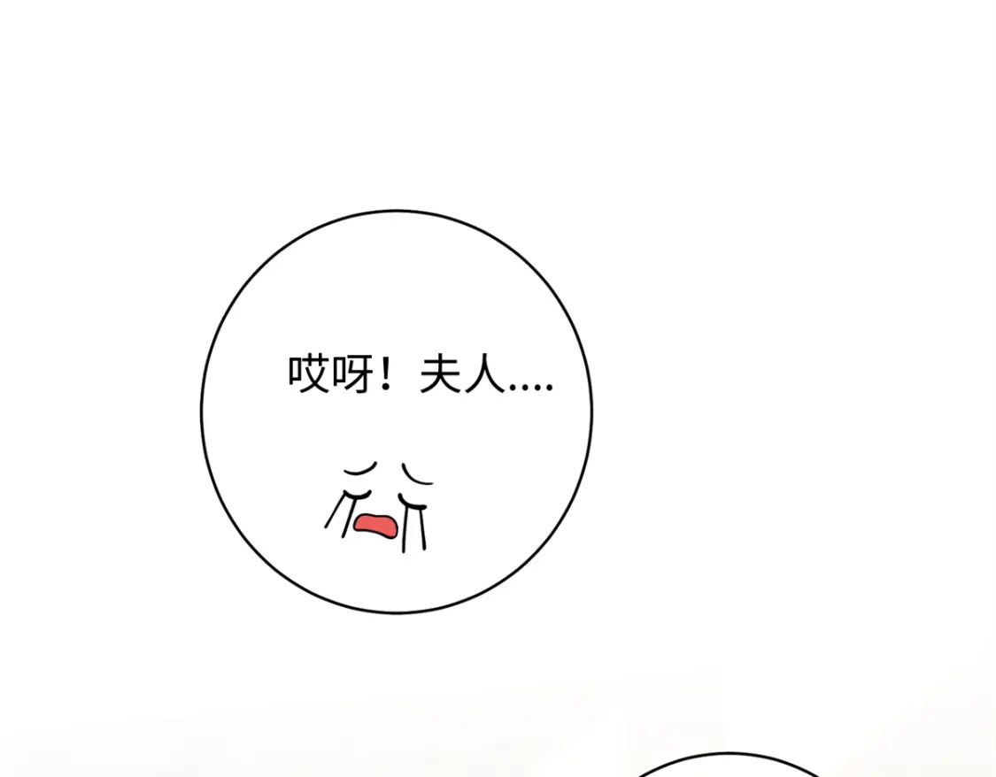 07 强迫美男做事68