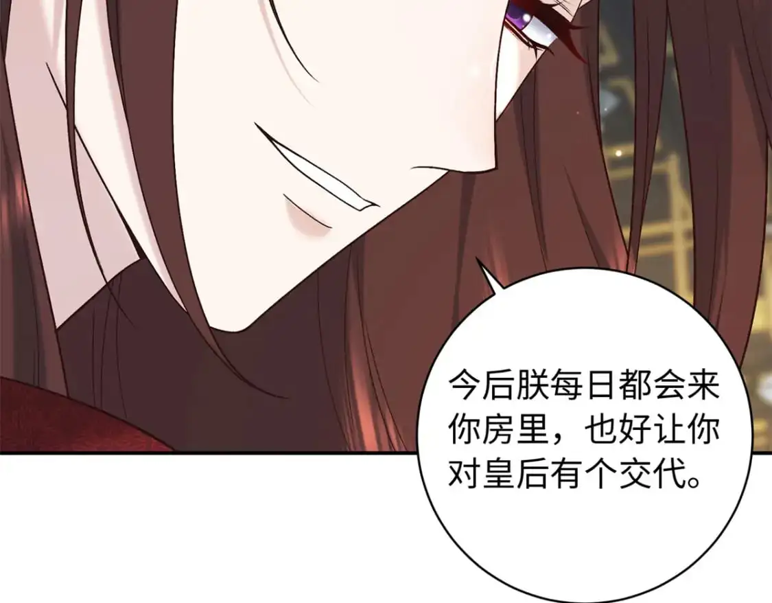 71 这么会装傻？85