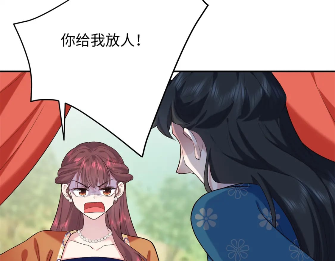 25 强抢民女133