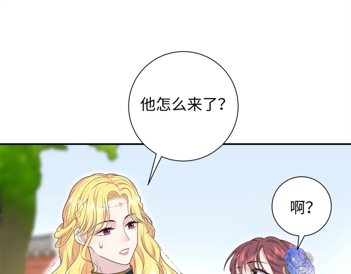 36 表姐，你可真是好福气83