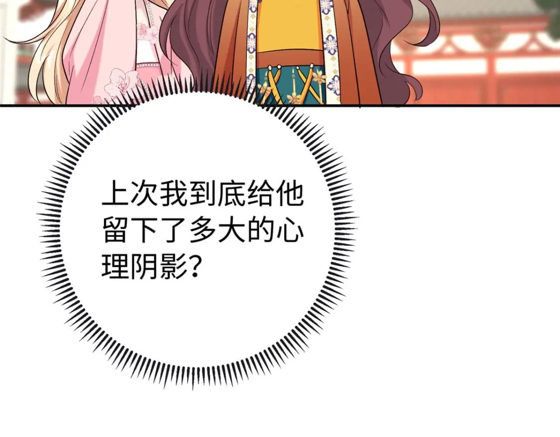23 三角恋139