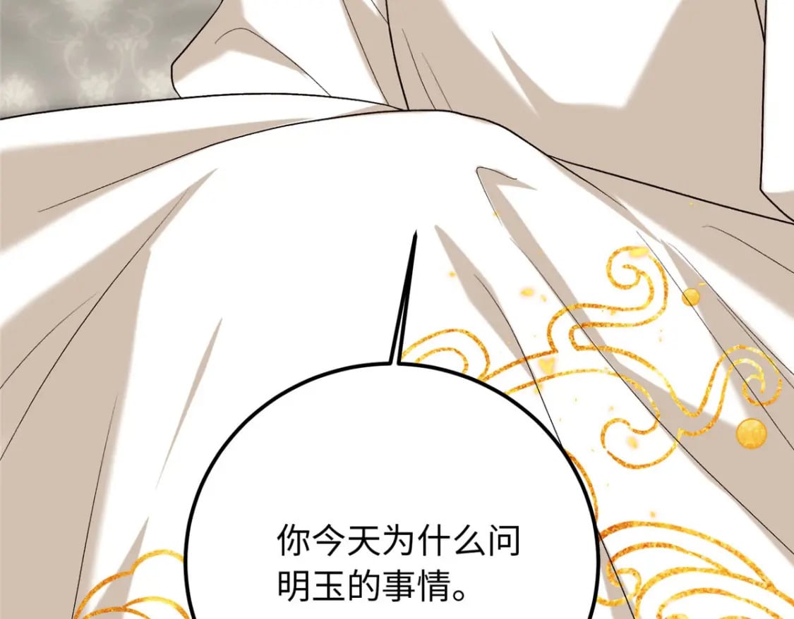 22 南宫喜欢夫人？30