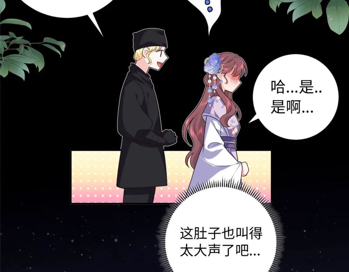 40 你是真的夫人吗？100
