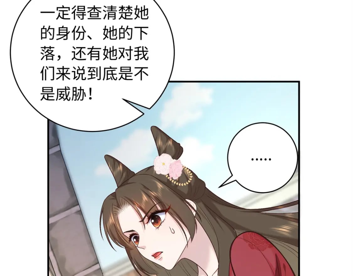 64 把路人甲找回来!83