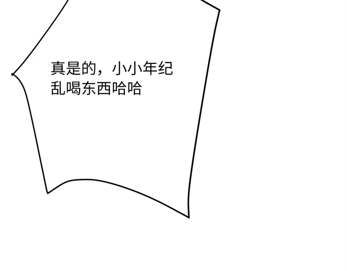 20 夫人最爱的男人66