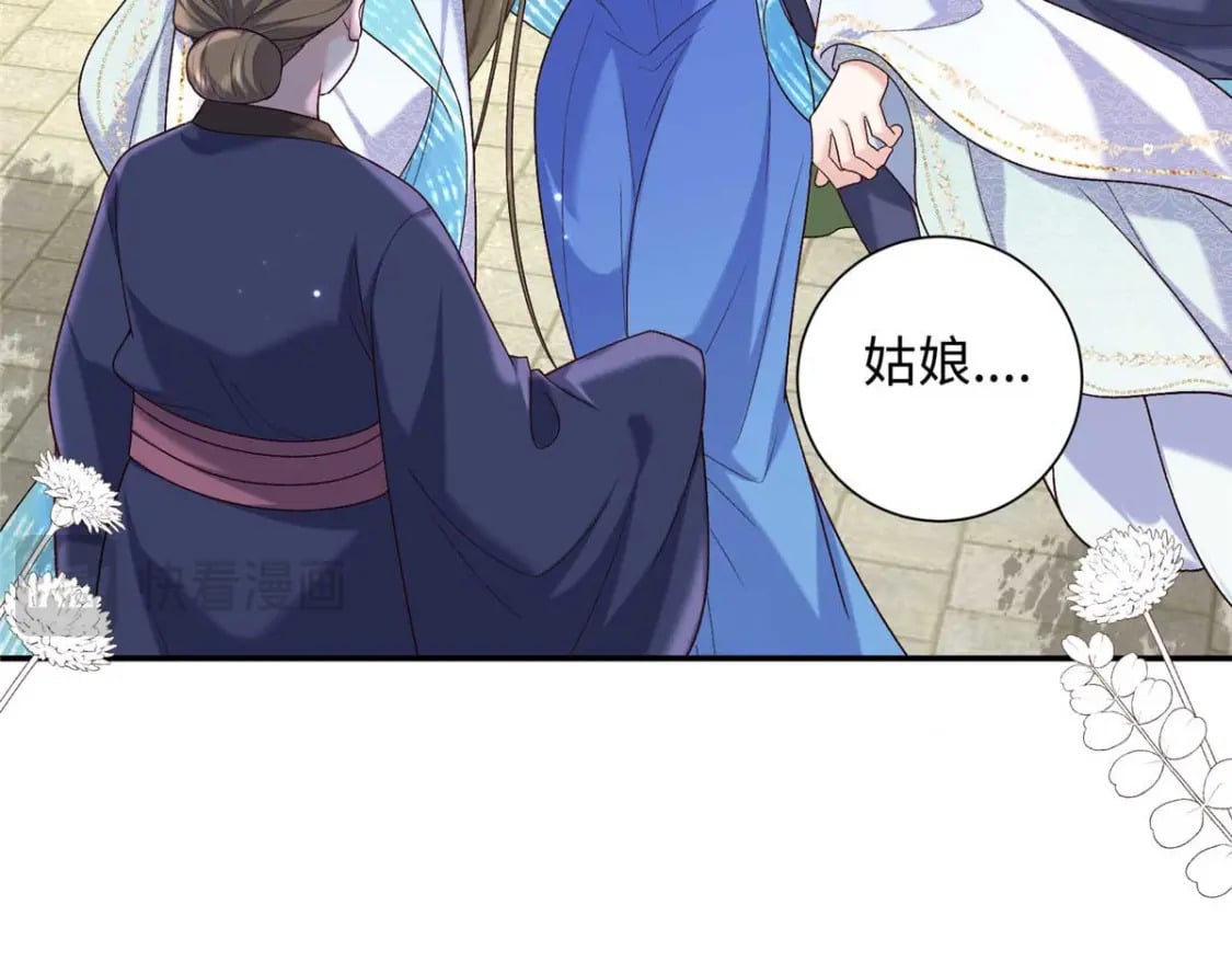 68 进宫服侍皇上？42