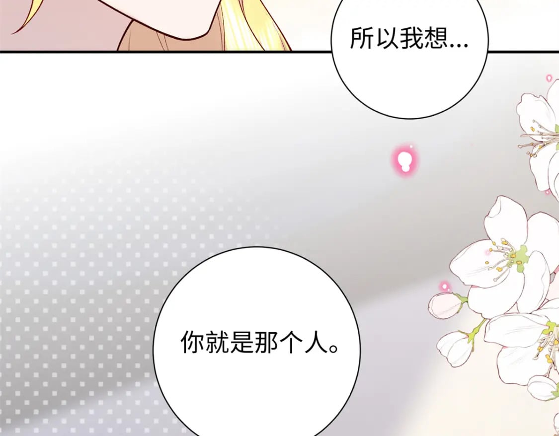 57 偿还情债17