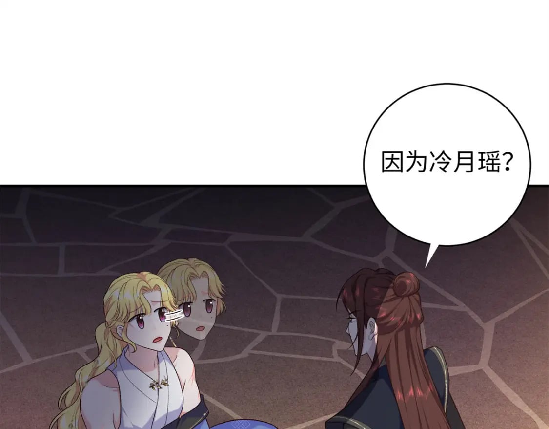 51 刺杀轩辕逸飞？21
