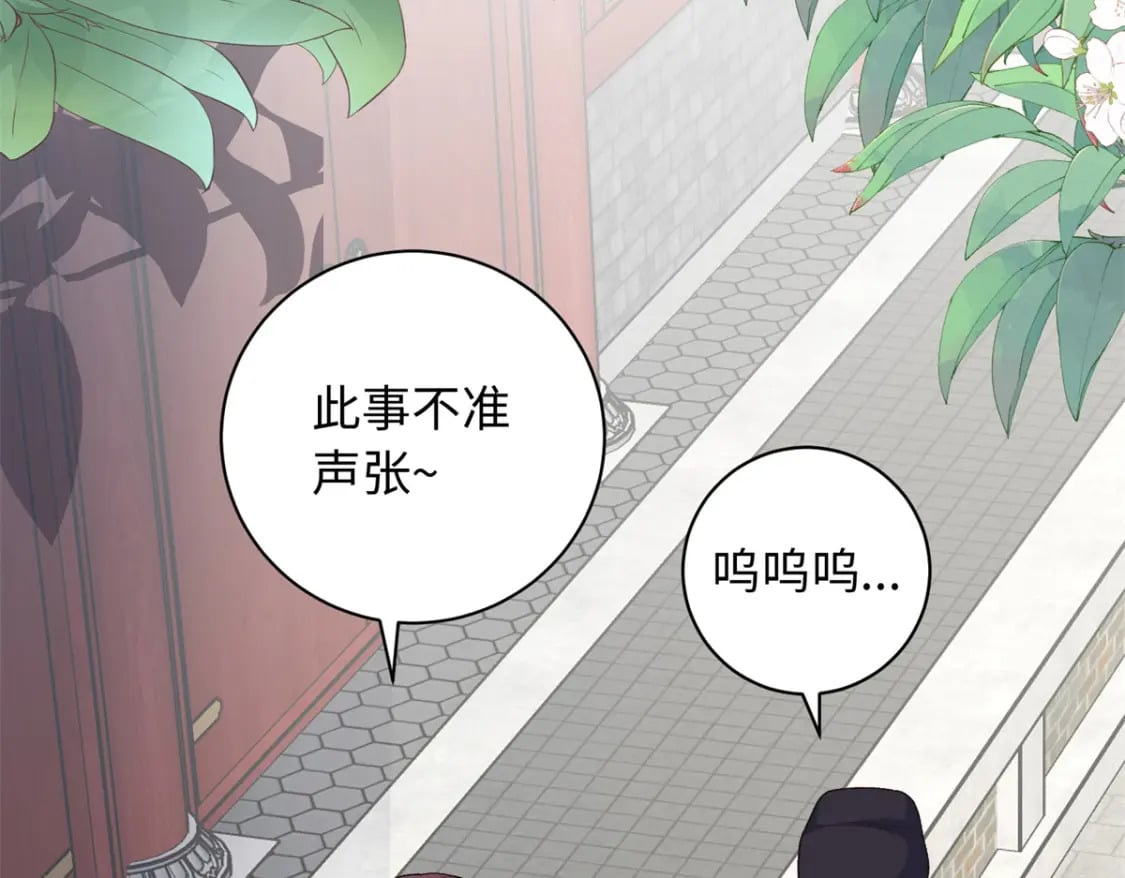 55 和皇帝的约定48