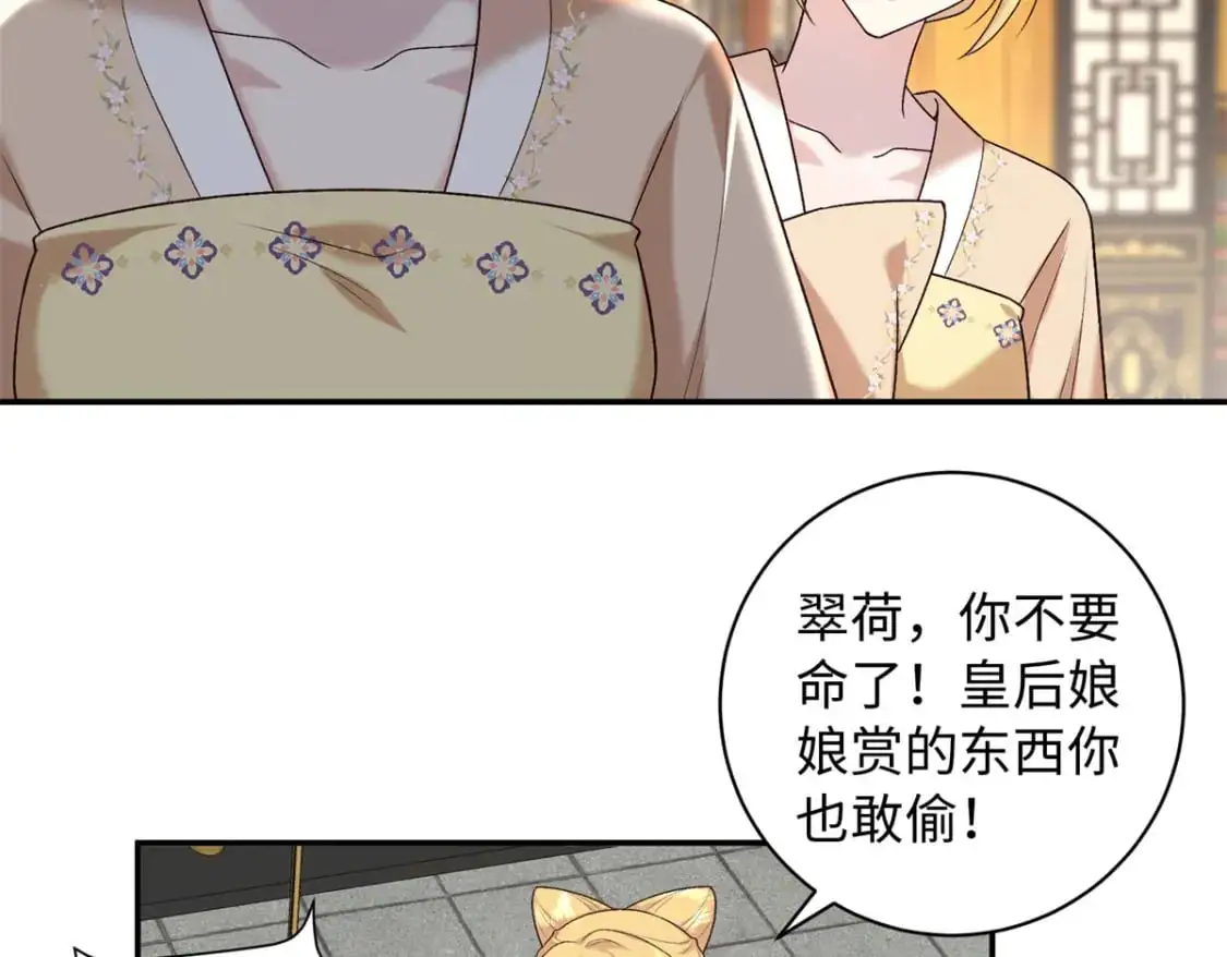 72 你来服侍朕53