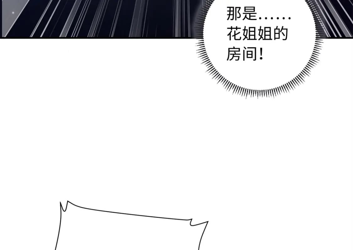 66 花了了死了19