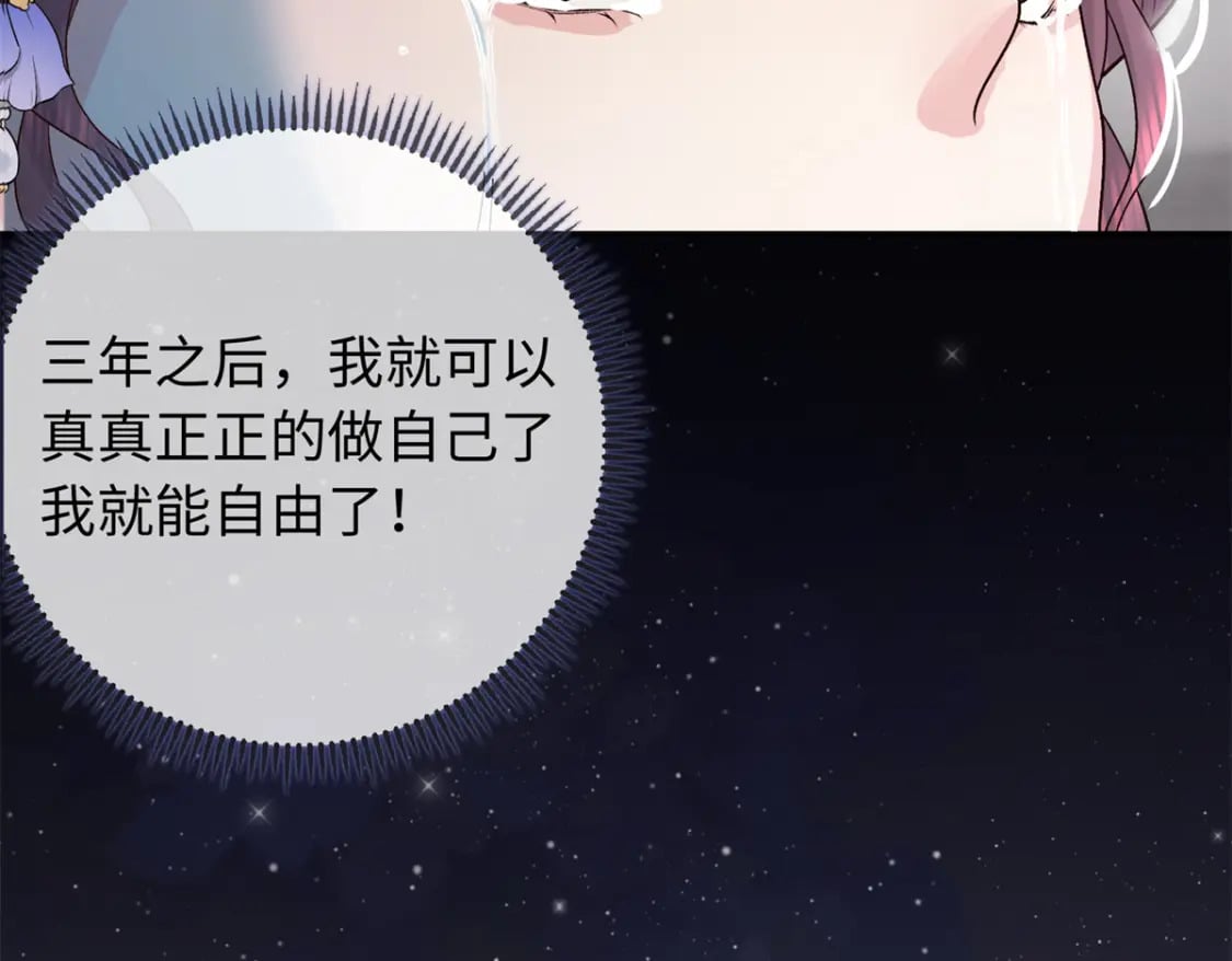 42 三年之约32