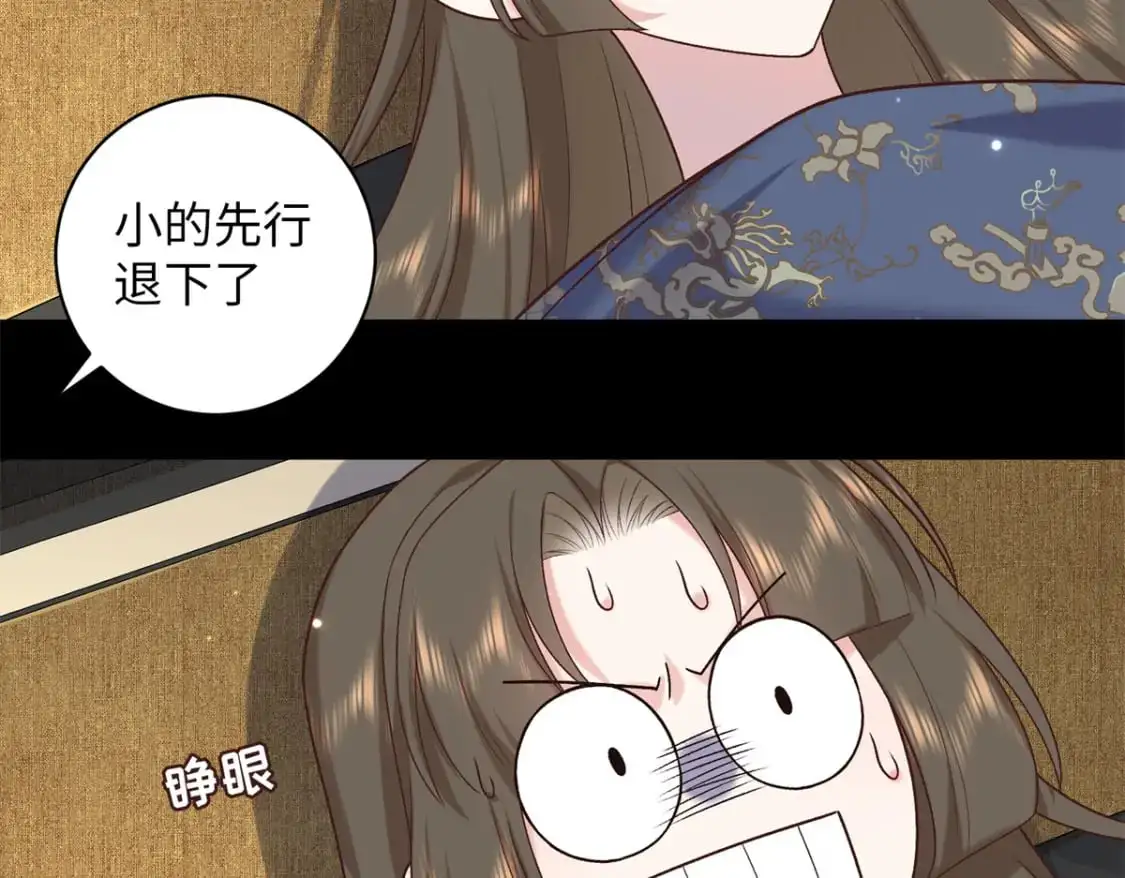 70 要侍寝了？72