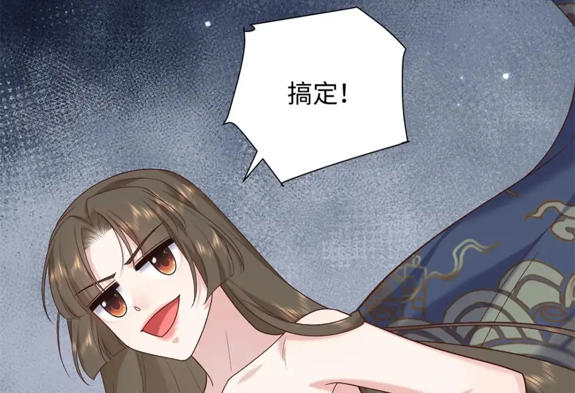 70 要侍寝了？75