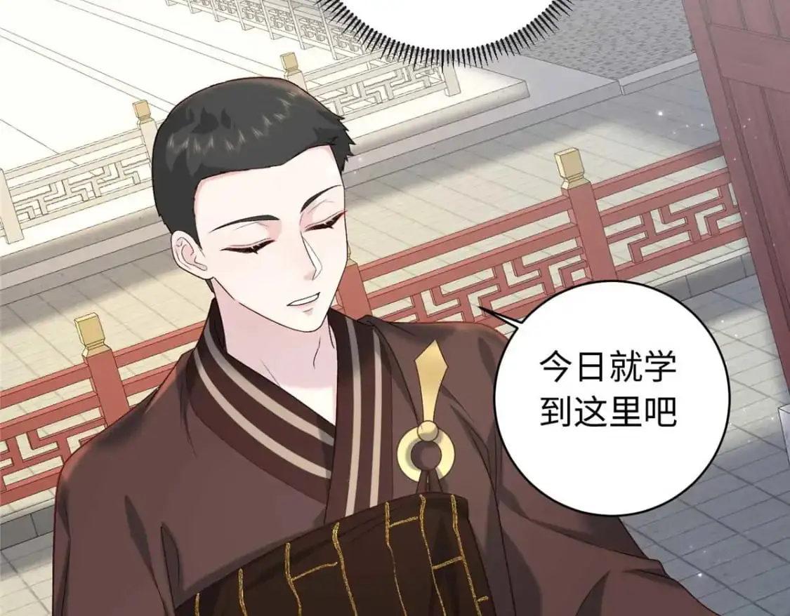 76 你想要南宫秋玥？94