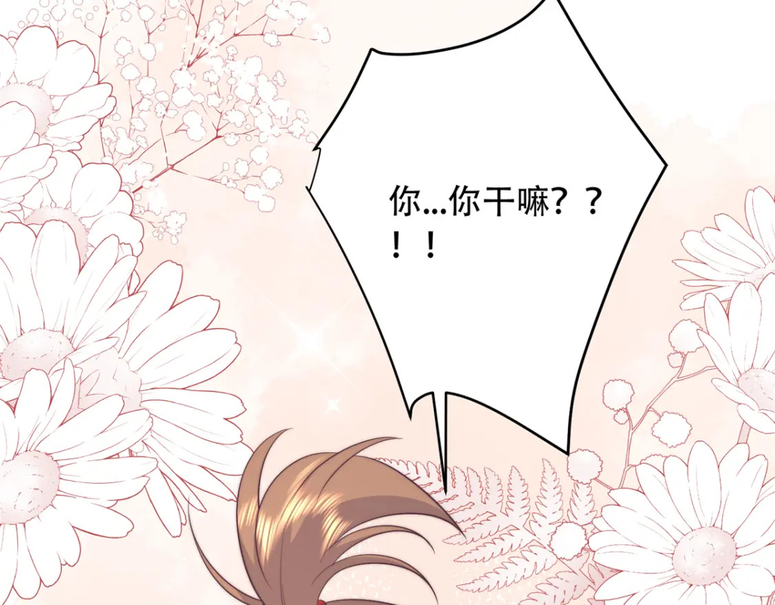 03 要不要一起洗澡？58