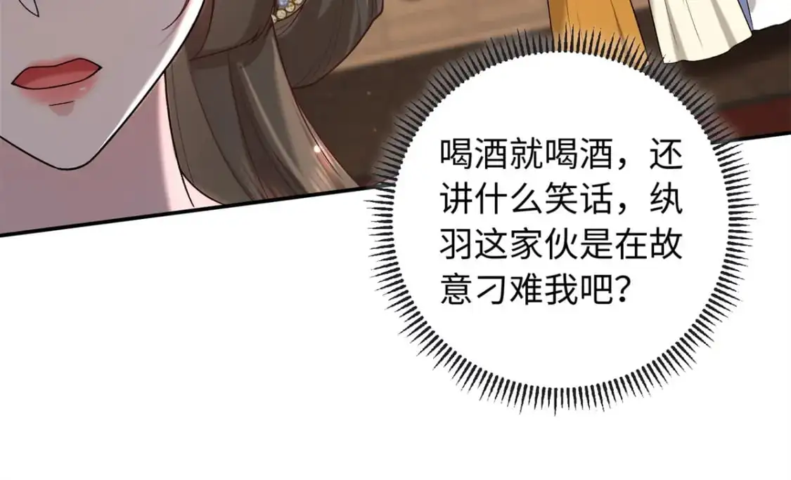 70 要侍寝了？20