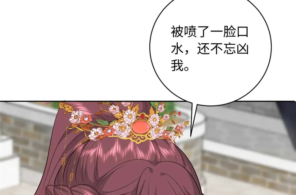 11 闺蜜看上了我的夫侍？55