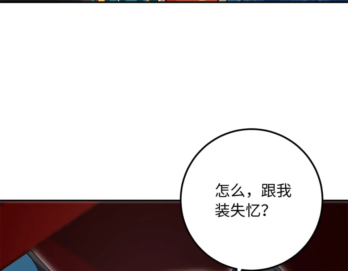 25 强抢民女135