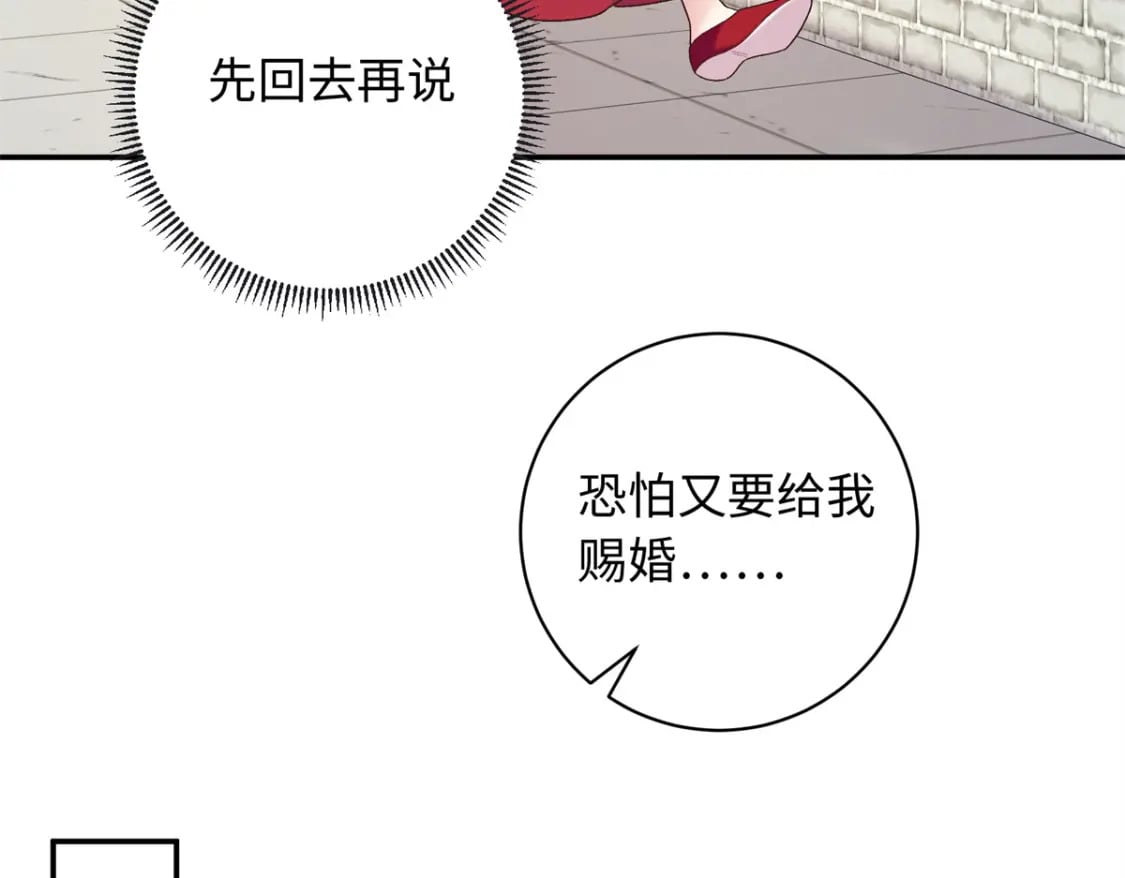 64 把路人甲找回来!91