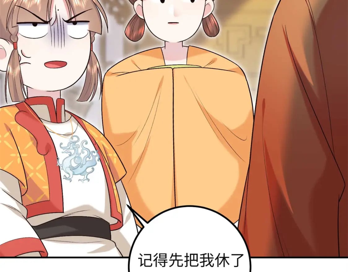 28 就是想虐你101