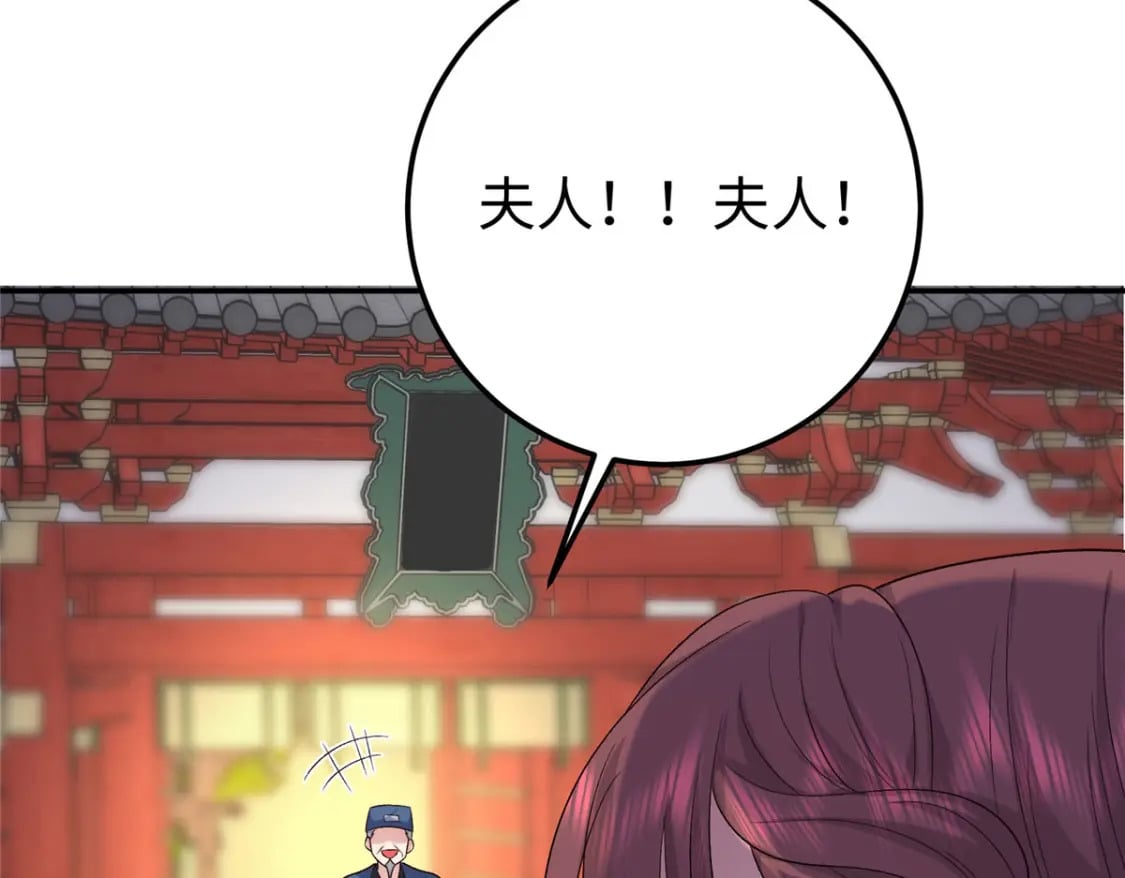 23 三角恋88