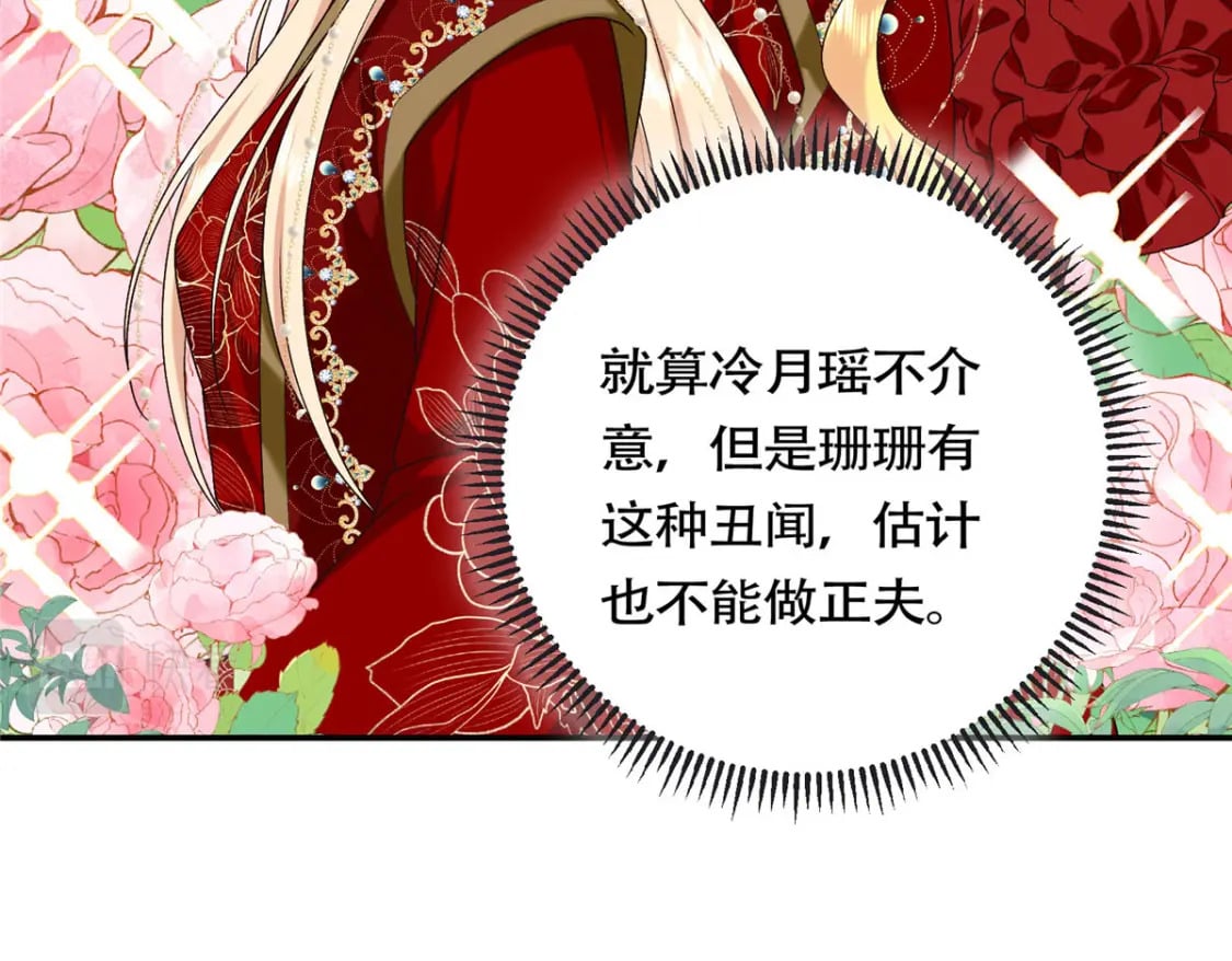 40 你是真的夫人吗？25