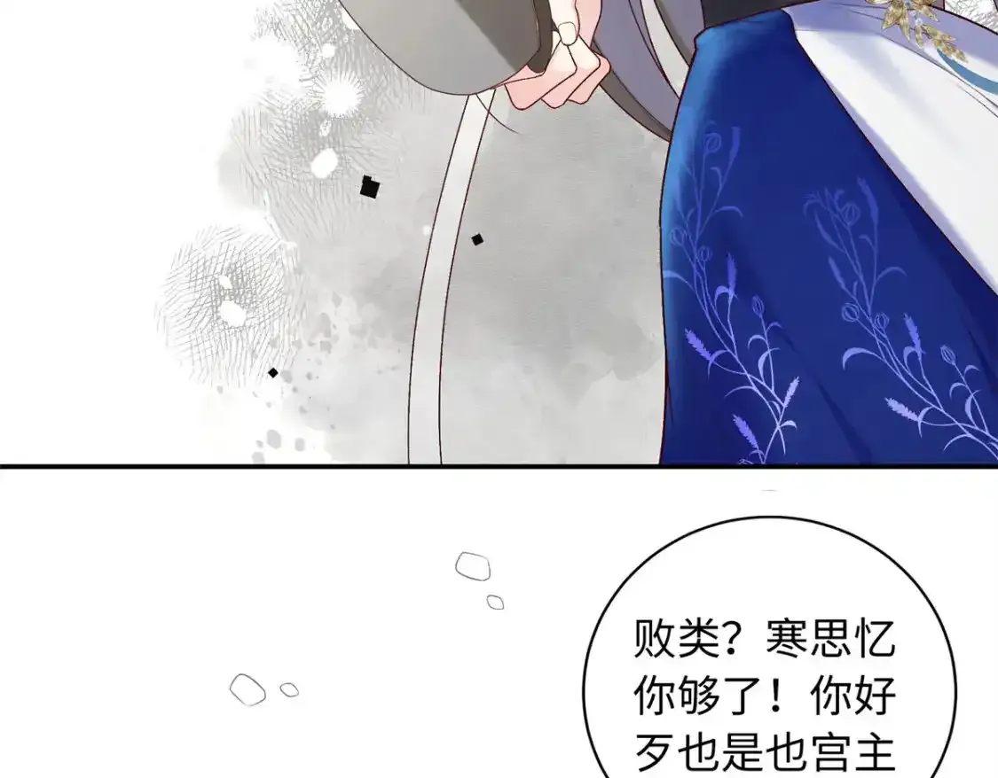 59 护国府的床不舒服么12