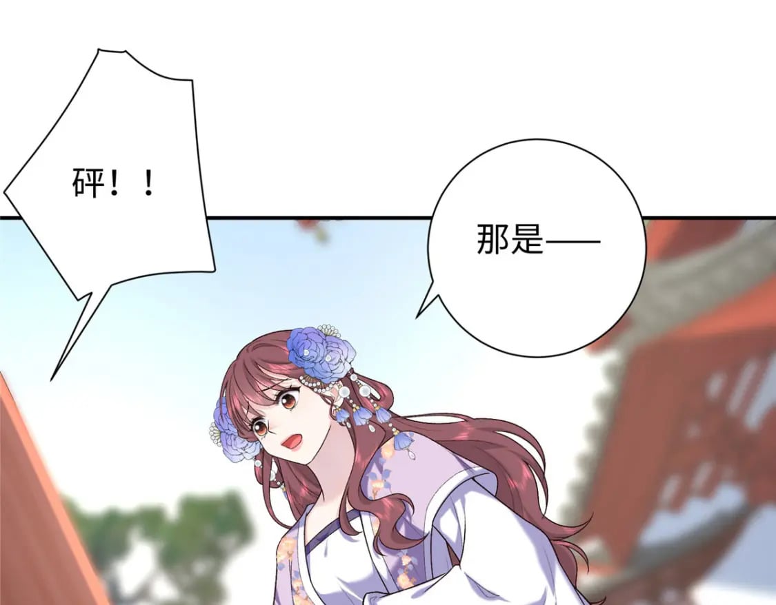 33 夫人究竟是谁？69