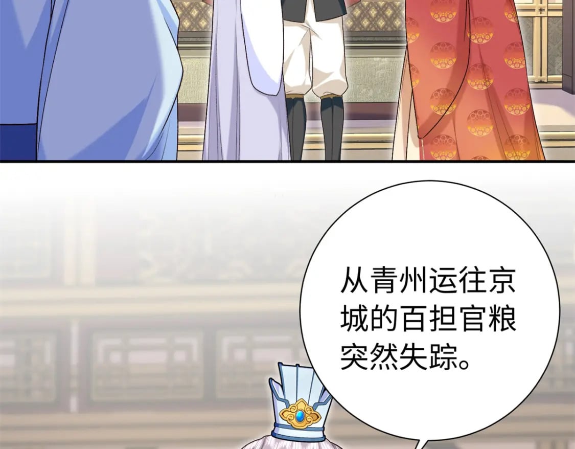 42 三年之约59