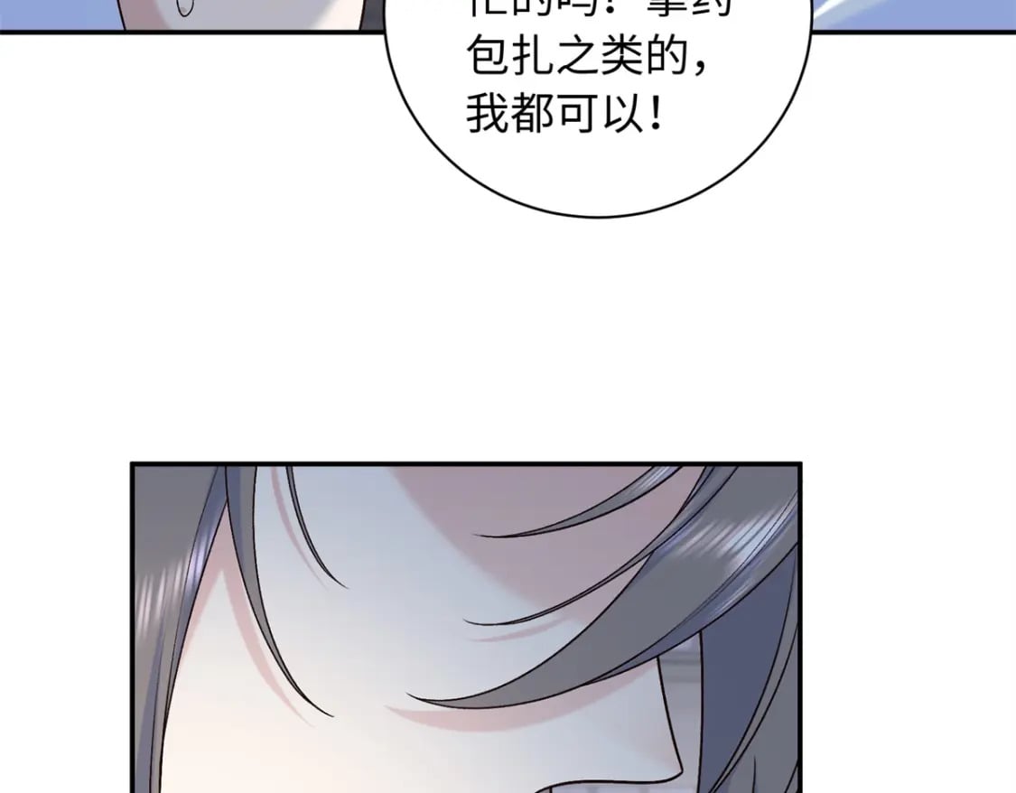 49 皇后的计谋16