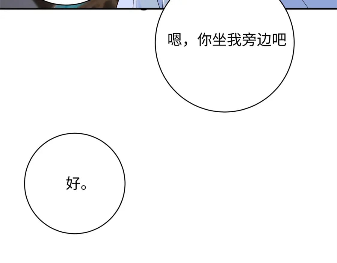 51 刺杀轩辕逸飞？79