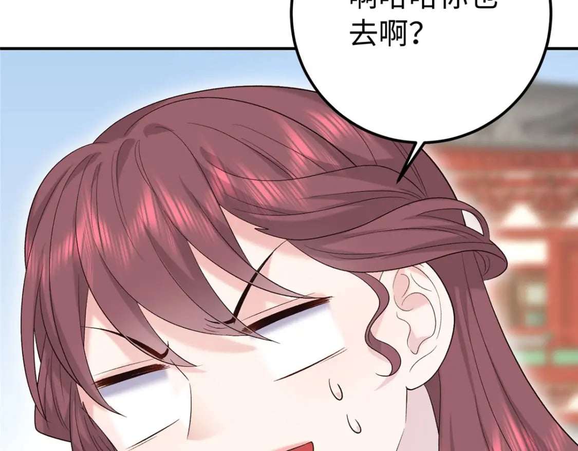 23 三角恋117