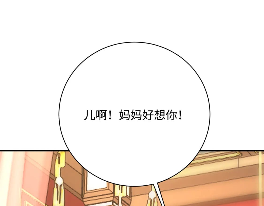 02 六岁小侍郎34